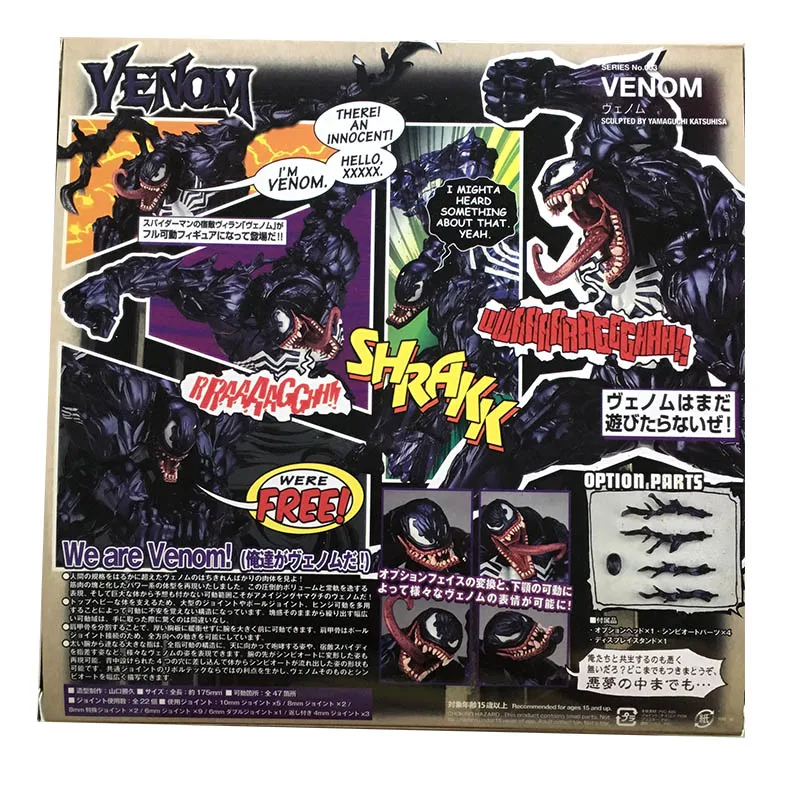 revoltech venom action figure amazing yamaguch model toy doll gift free global shipping