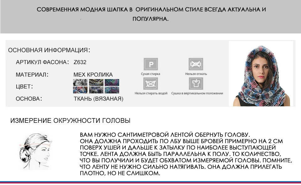 Вязаная Зимняя Женская Шапка Модная Осенняя Шапка Шарф Для Женщин Меховые Шапки Из Кролика Рекс Женские Головные Уборы