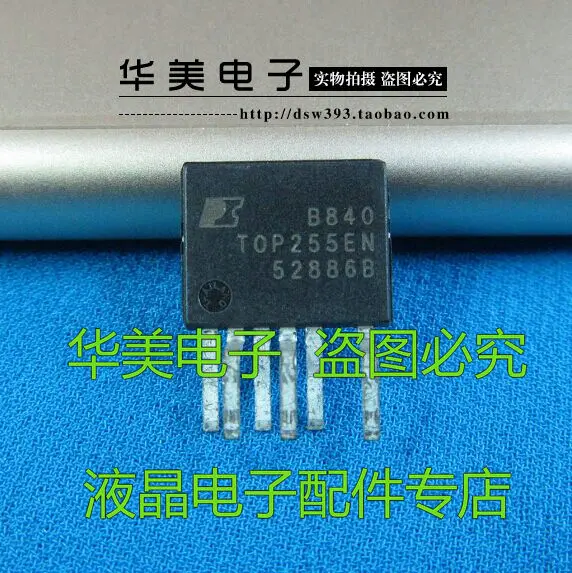 Бесплатная доставка. TOP255EN настоящий светодиодный ЖК чип управления