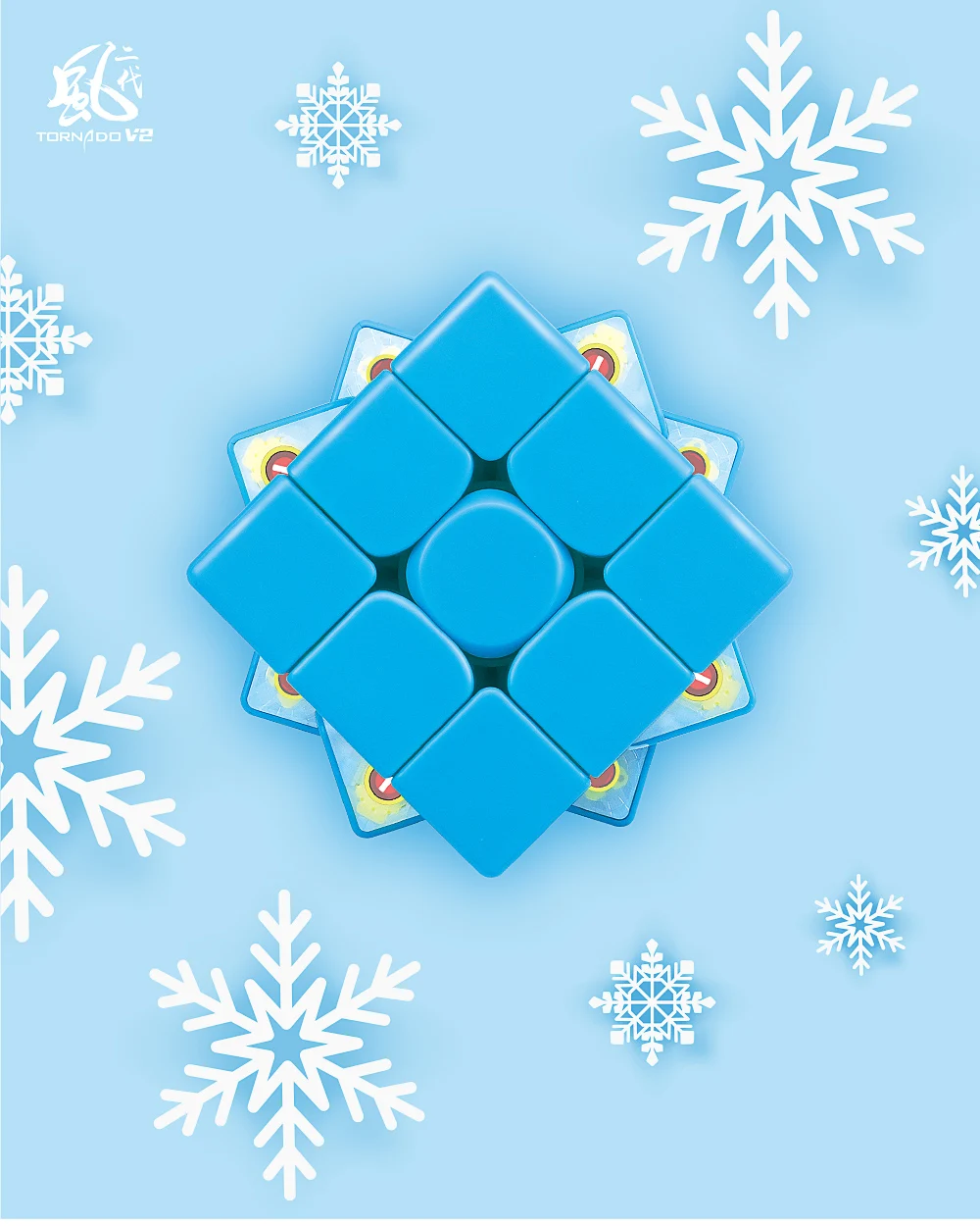 QiYi-cubo magn&eacute;tico de velocidad m&aacute;gico x-man Tornado V2M, juguetes de rompecabezas, regalos para ni&ntilde;os, edici&oacute;n limitada de Navidad 3X3, pegatinas-0