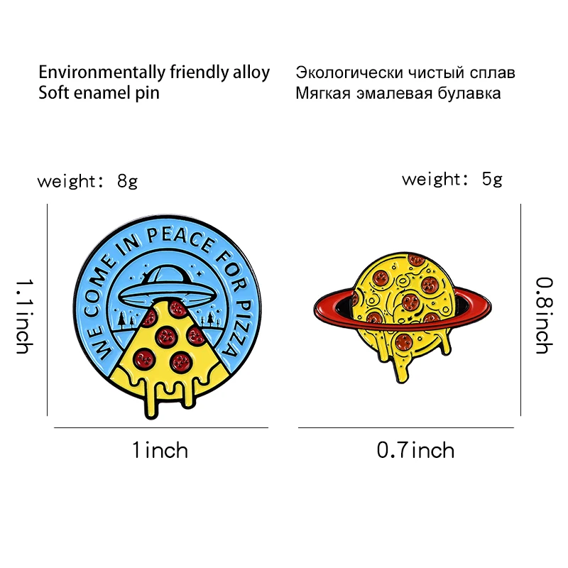 Эмалированная булавка Pizza Planet We Come In Peace для пиццы НЛО инопланетянин космическая