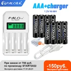 Аккумуляторы PALO, 1100 МА ч, 1,2 в, никель-металлогидридные, AAA, с ЖК-дисплеем