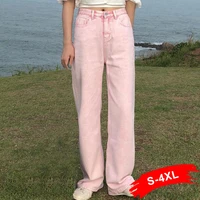 oversize y2k vintage pink wide leg straight jeans new spring women harajuku high waist loose oversized denim trousers e girl