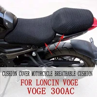 seat cover for loncin voge 300ac cushion cover motorcycle breathable cushion voge 300ac 300 ac