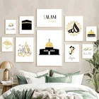 Исламский мусульманский плакат, печать на холсте, мечеть, Марокко, настенное искусство, живопись, цитата, Минималистичная картина для современного домашнего декора
