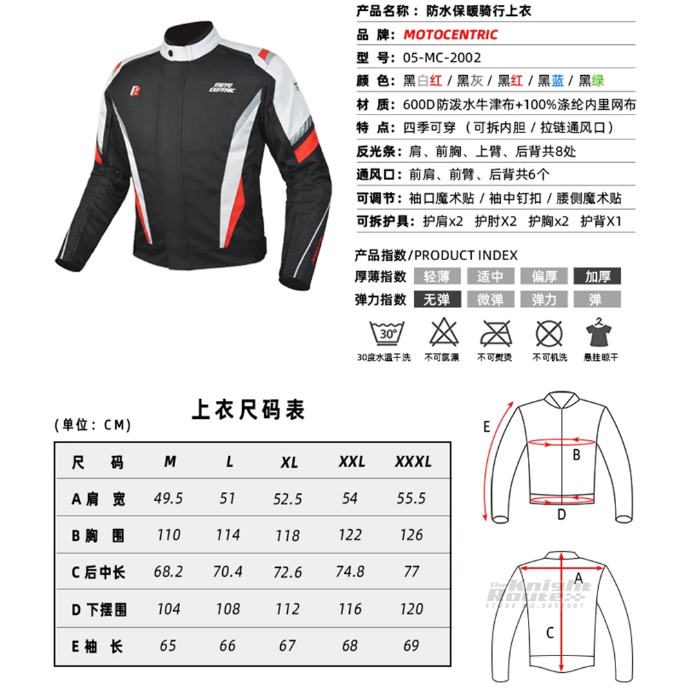 

Motorcycle Jacket Man Winter Waterproof Motorbike Suit Riding Protective Equipment Jacket Windpeoof Motocroos Pants Size M-3XL