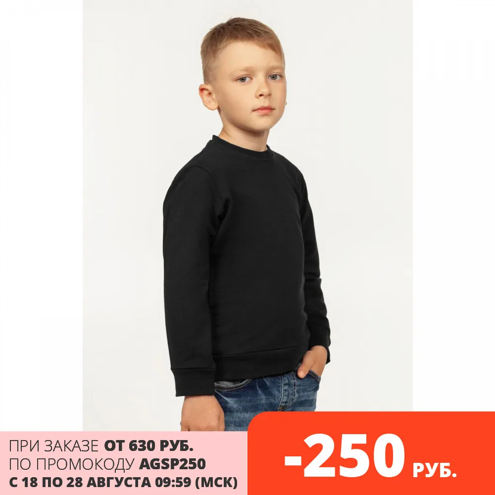 Свитшот детский Toima Kids хлопок 11136 Unit|Толстовки и кофты| |