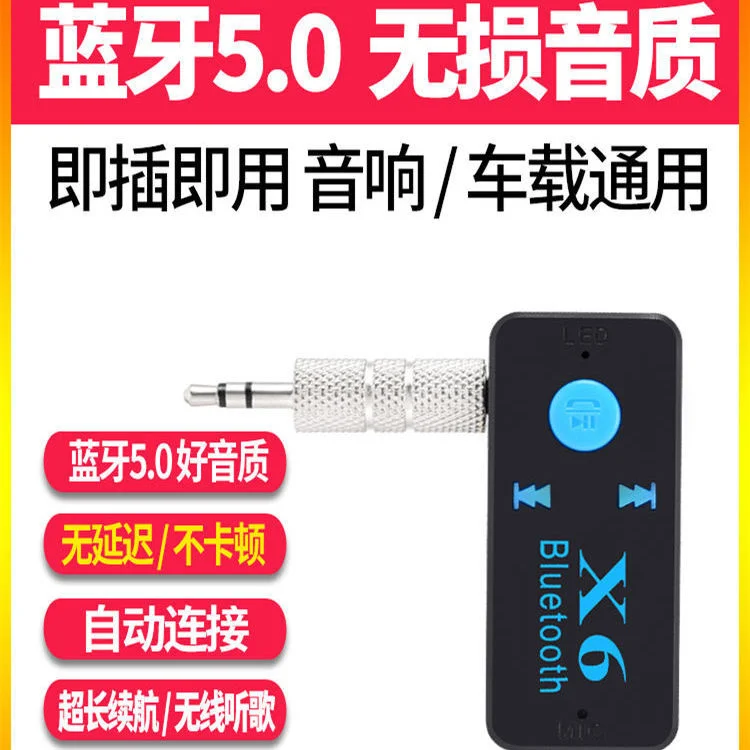 

Bluetooth aux Bluetooth