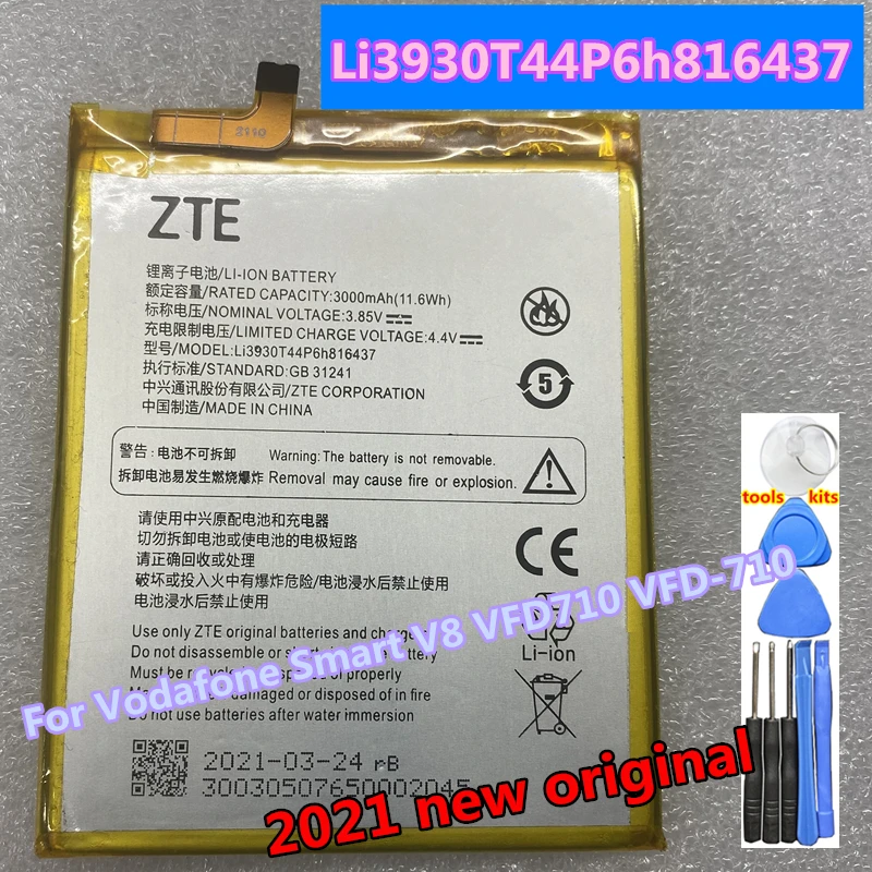 Оригинальный аккумулятор высокого качества Li3930T44P6h816437 для ZTE Vodafone VFD-710 Smart V8 (VFD710) |