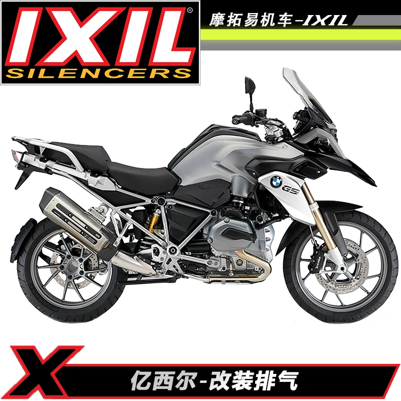 

Original IXIL Motorcycle Exhaust System for BMW R1250GS Motocross Exhaust Modification Nondistructive Shock-Absorbent Muffler