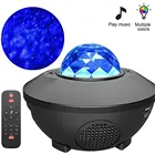 Звезды пульсация воды дистанционное управление беспроводной Музыка Звездное небо лазерный проектор 3 уровня яркости с мягкой музыкой Прямая поставка