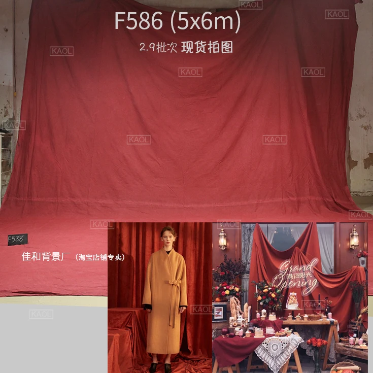 Фотостудия из муслина ручной работы, 4x6 м, для профессионального фотографа F586