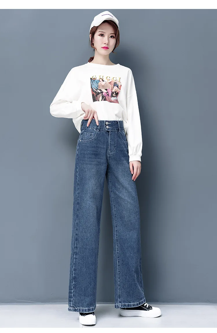 

High Waist Wide Leg Straight Loose Extra Long Jeans for Women