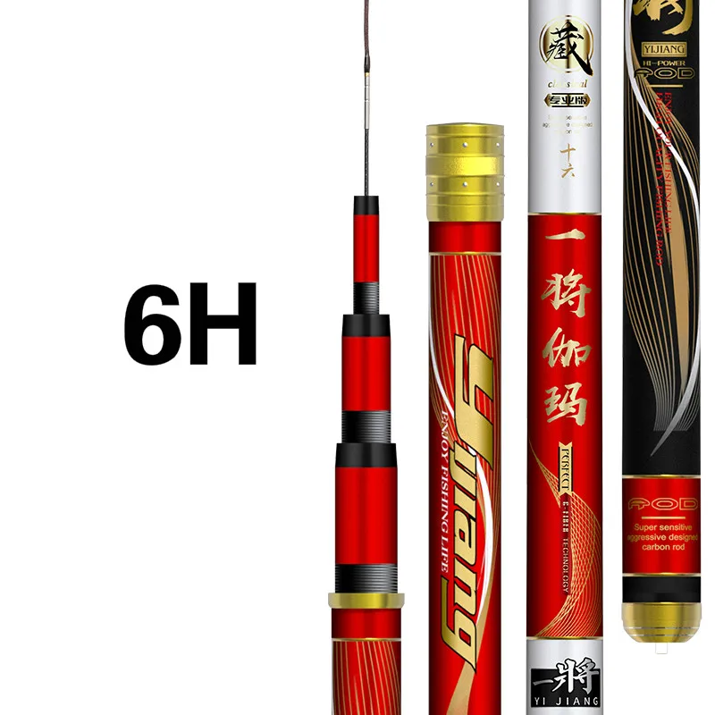 5H 6H 7H Hardness Taiwan Fishing Rod Black Pit Carp Fishing Poles Hand Olta Carbon Fiber Fishing Canne De Pesca Fishing Tackle enlarge