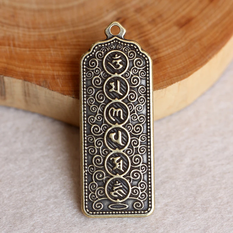 Латунный брелок для ключей с шестью надписями мантра Будды маленькие медные