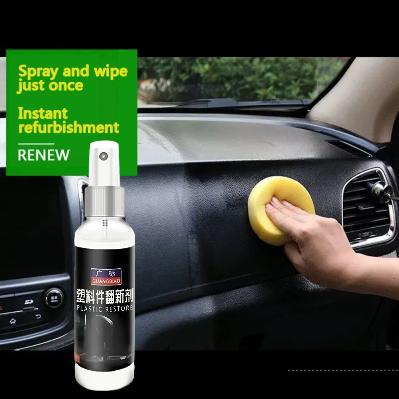Автомобильные внутренние пластиковые детали 30 мл ретейлер восстановленные для