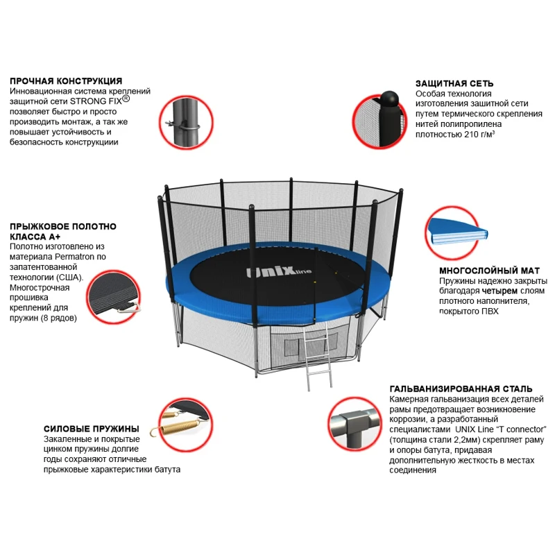 Батут UNIX line 10 ft outside (blue) | Спорт и развлечения