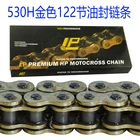 530 * 122L цепь мотоцикла, уплотнительное кольцо, приводная цепь для тяжелых условий эксплуатации, приводная цепь для YAMAHA, HONDA, SUZUKI, KAWASAKI