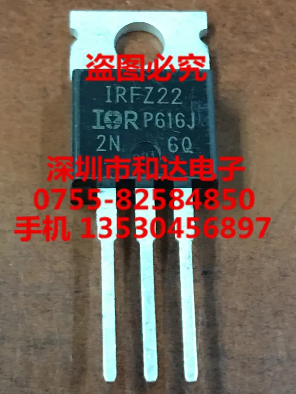 

IRFZ22 TO-220 50V 14A