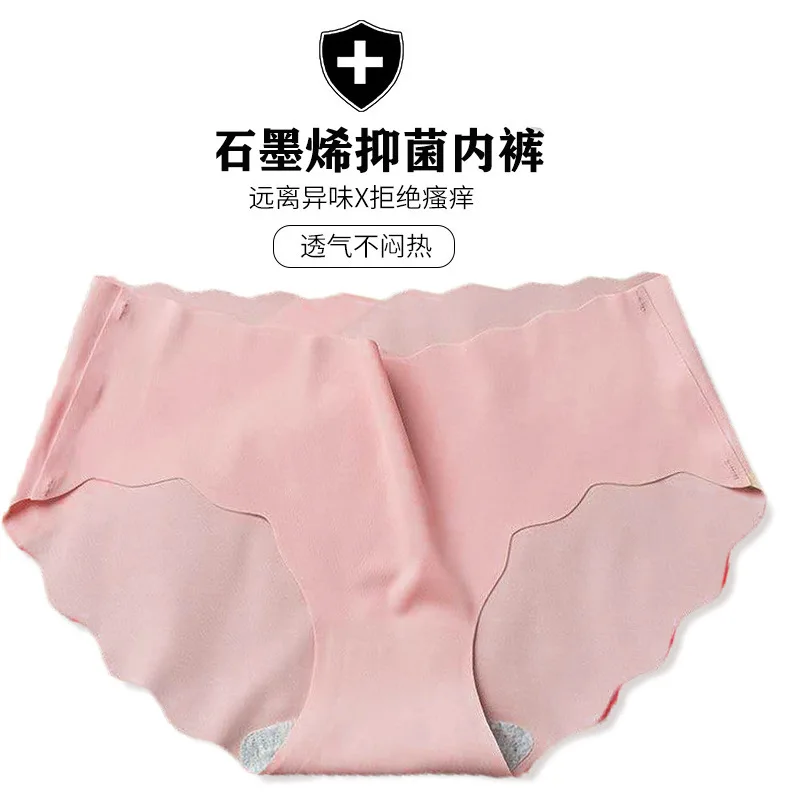 

One piece seamless ice silk breathable wave ladies underwear graphene honeycomb antibacterial comfortable mid-waist