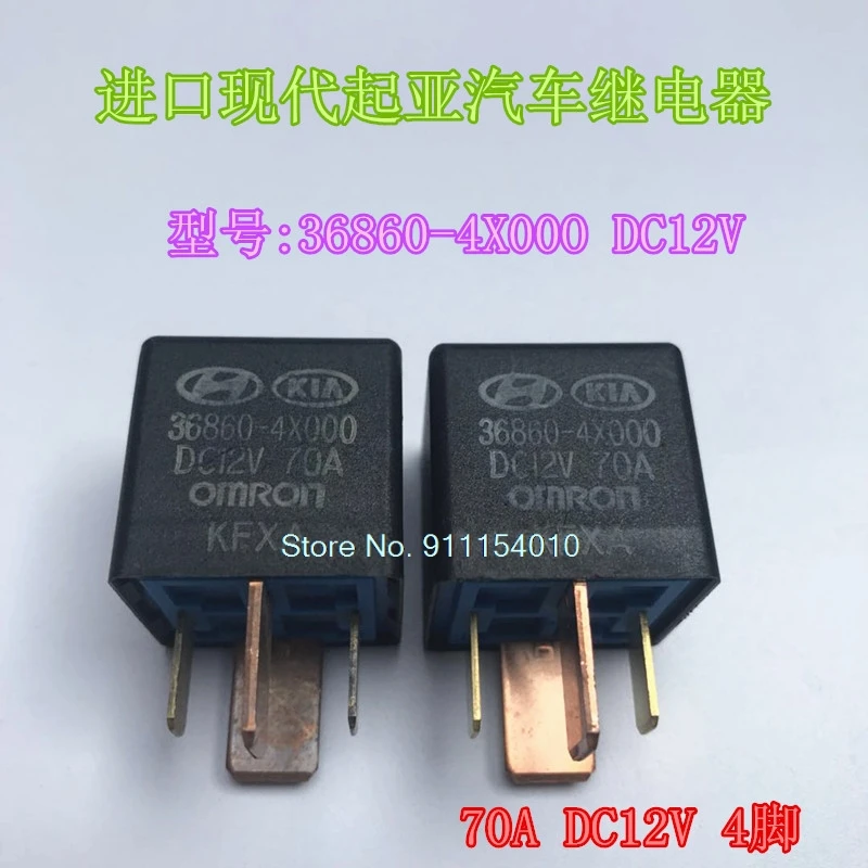 

5 шт./лот 36860-4X000 DC12V70A HFV7