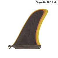 fiberglass single fins 10 5 inch surfboard center fins brown color paddle board longboard upsurf single fins 10 5 inch