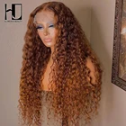 Перуанский имбирный цвет, волнистый вьющийся парик, Remy, кружевные передние человеческие волосы, парики, хайлайтер, глубокая волна, коричневый фронтальный парик для черных женщин