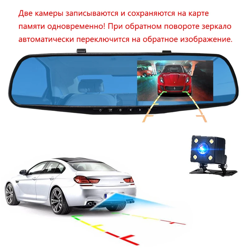 Jiluxing русские данные, автомобильные камеры, Зеркало 1080 P, Автомобильный видеорегистратор, электронная скорость собаки, русский голосовой предупреждающий авторегистратор, видеорегистратор