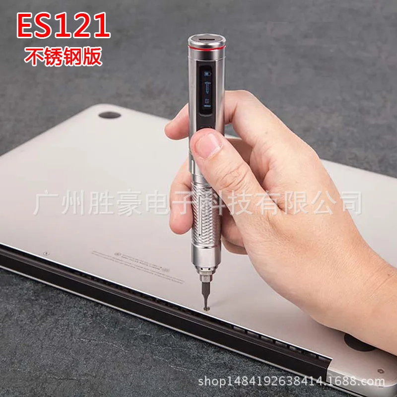 es121es121vmini somatosensory electric screwdriver electric batch digital mobile phone apple disassembly tool free global shipping