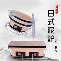 Japanese clay oven household pottery round barbecue charcoal oven picnic outdoor indoor old carbon stove square mini BBQ grill
