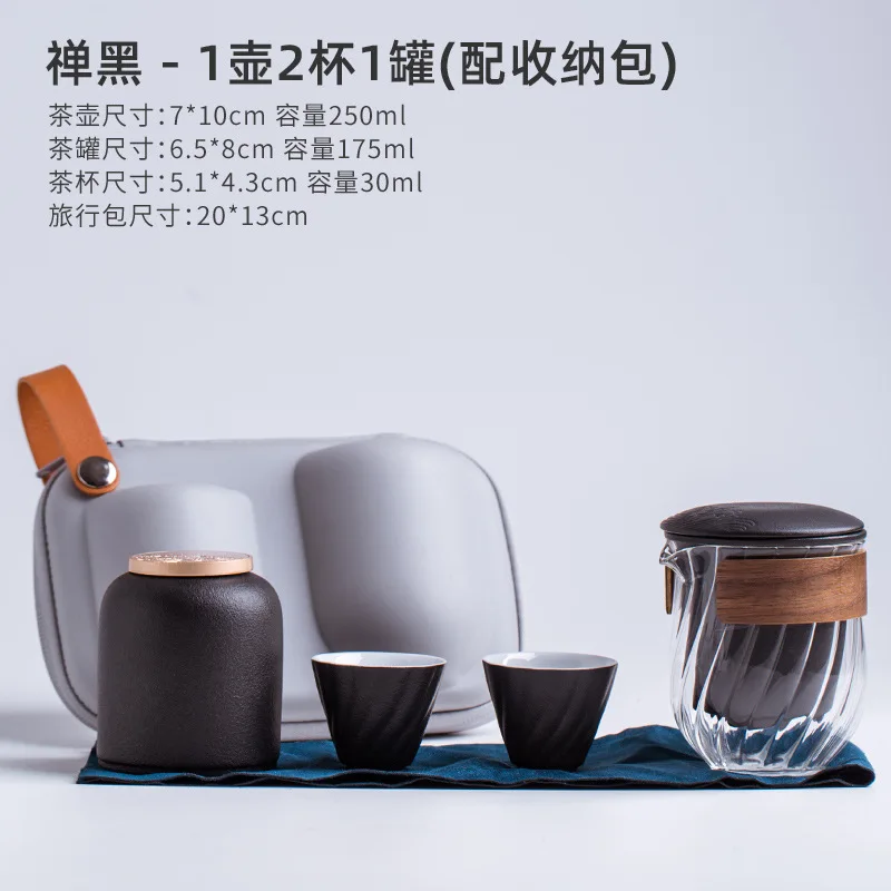 Glass Teaware Ceramic Teapot with One Pot Three Cups Storage Tank Gaiwan Teacup Tea Sets Portable Travel Chinese Drinkware | Дом и сад