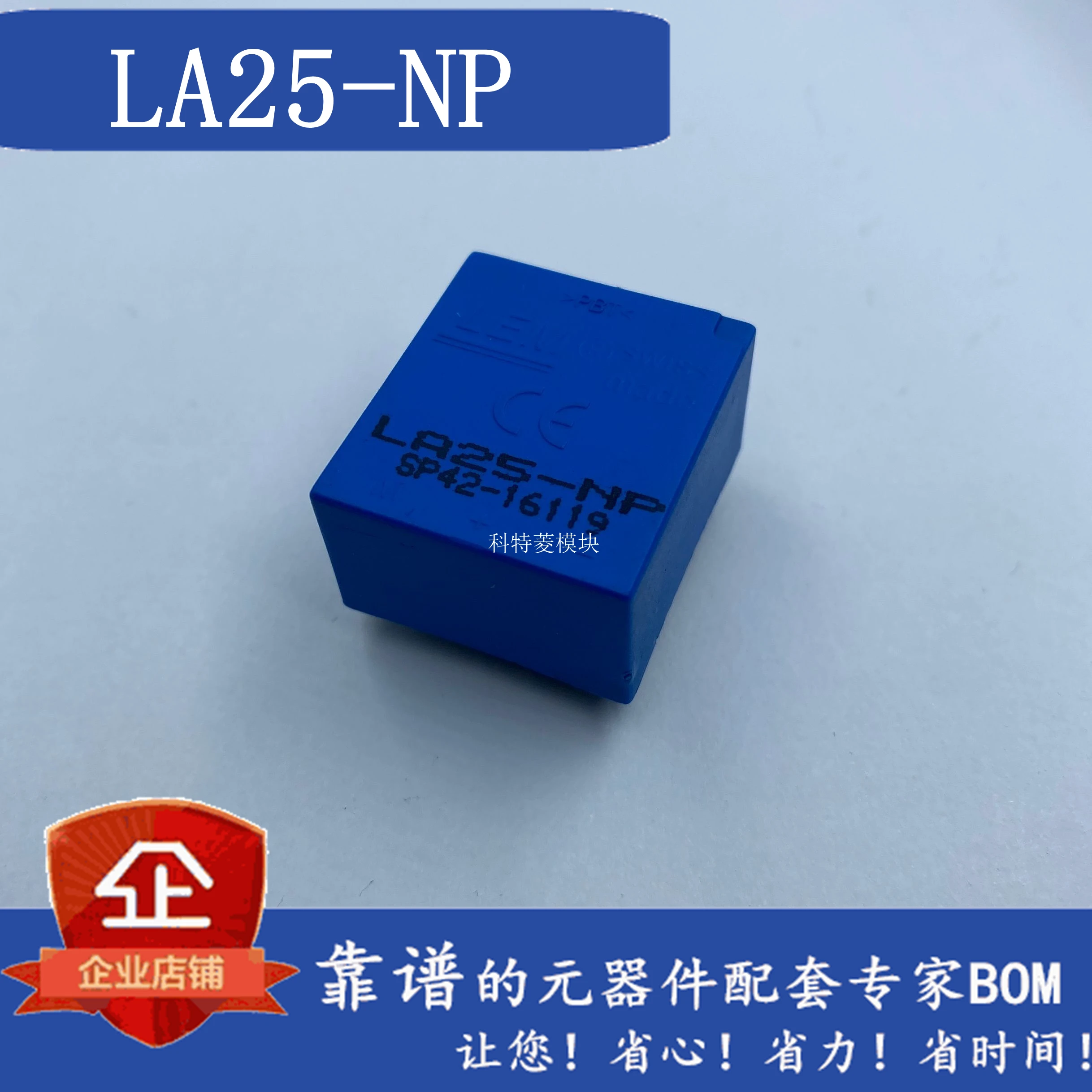 Бесплатная доставка LA25-NP LA35-NP | Автомобили и мотоциклы
