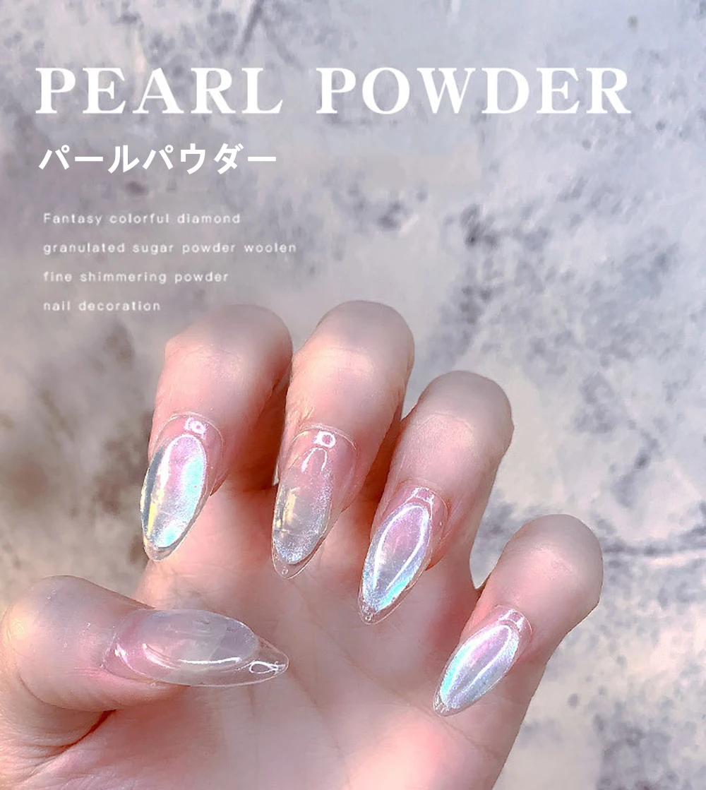 2021 new highlight powder ice cube nail art pearl powder nail art loose powder