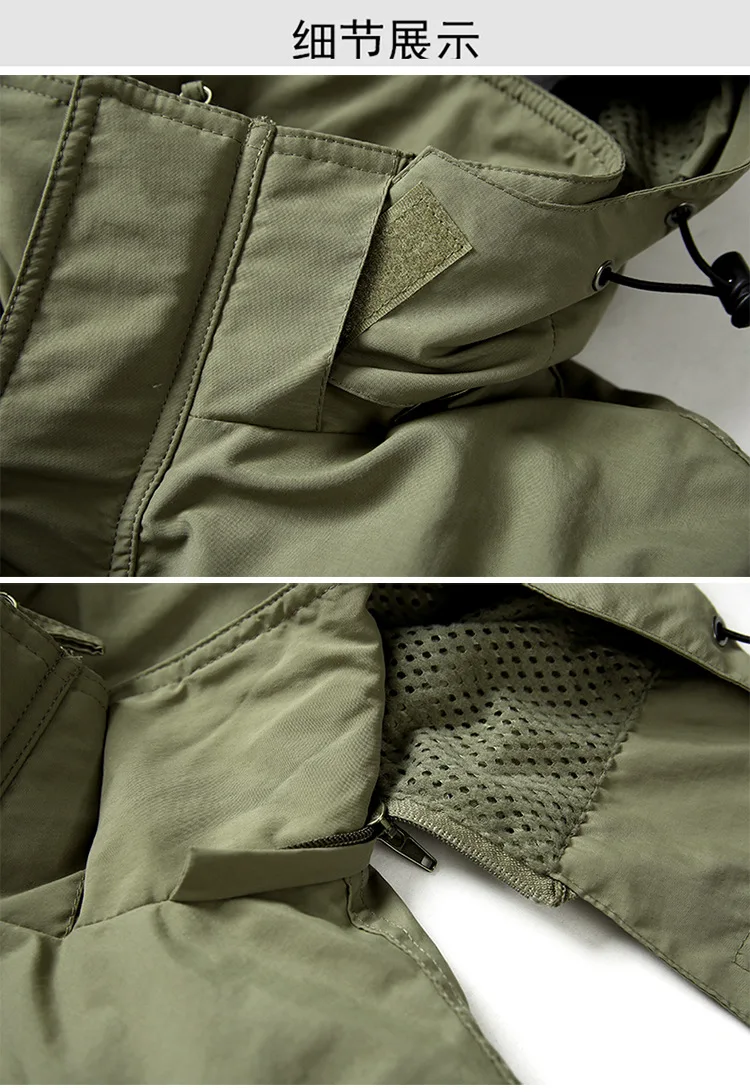 Мужская куртка со съемными рукавами рыболовная дышащая рубашка одежда для