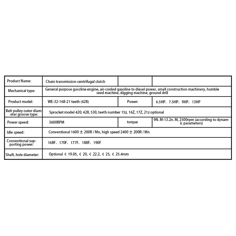 

Chain Transmission Type Centrifugal Clutch Suitable for Power Small Construction Machinery