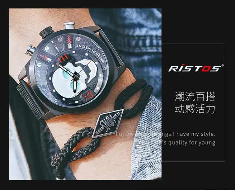 

Ristos New Brand Stylish Round Personality Skull Sports Watch for Men Wristwatches Fashion Business Sport Watches