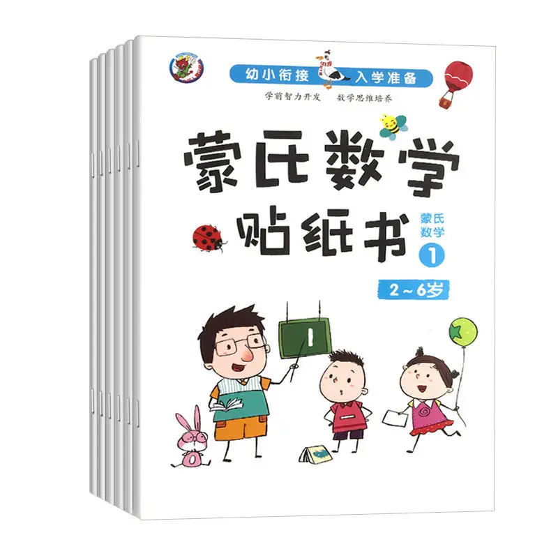

Stickers Book Montessori Math Girl Fun Kindergarten Textbook Full Set Of Literacy Card Educational Toys Kawaii Sticker Aesthetic