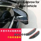 Защитный козырек для боковой двери, для Audi A1, A3, A4, b7, b8, b9, A5, A6, Q3, Q5, Q7, 1 пара