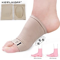 gel orthotic plantar fasciitis arch support insole bowflat feet elastic bandage massage fasciitis strap flat feet wrap insert