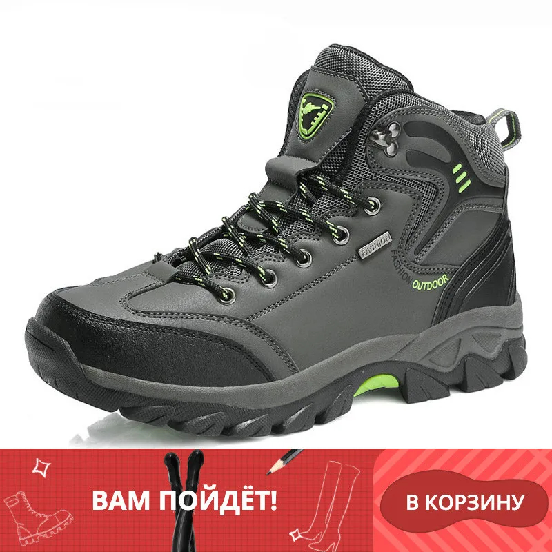 Брендовые мужские ботинки Осенние рабочие широкие водонепроницаемые больших