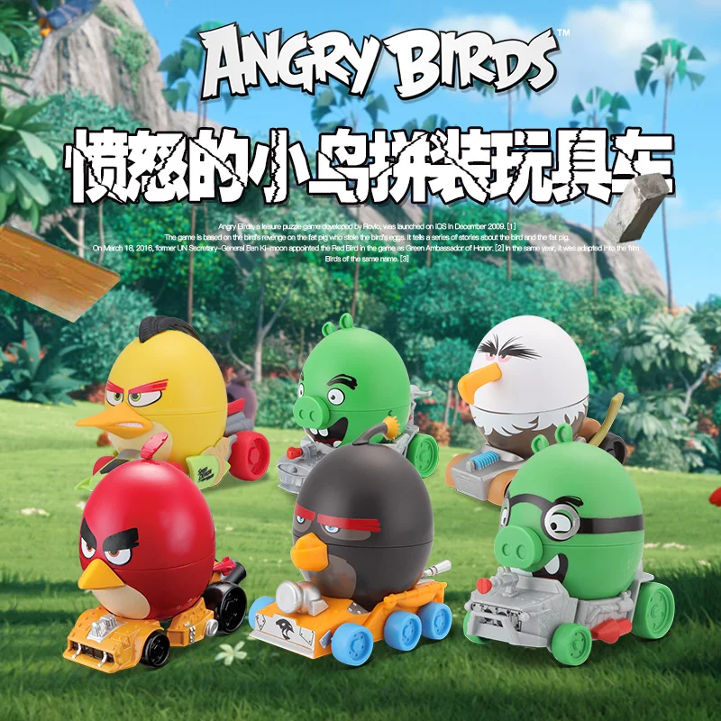 

Maisto Genuine authorized Angry Birds HATCH & RACE children assembling toy car collection gift kids toys Blind box