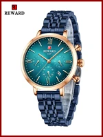 new 2022 reward quartz watches women fashion multi function waterproof wrist watches stainless steel wristwatch gift for female