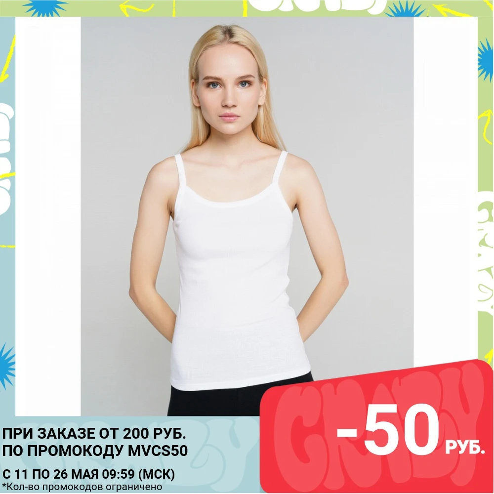 Топ ТВОЕ женский белый BASIC