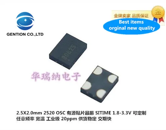 10 шт. 100% Новый оригинальный SITIME активный SMD Кристалл OSC 2520 2025 38 742 м МГц 3 В 1 8