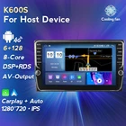 MEKEDE K600S 7862 6 ГБ + 128 ГБ 1280*720 Android 11 Универсальная автомобильная Стерео GPS-карта для Volkswagen Nissan Hyundai Kia Toyota Honda