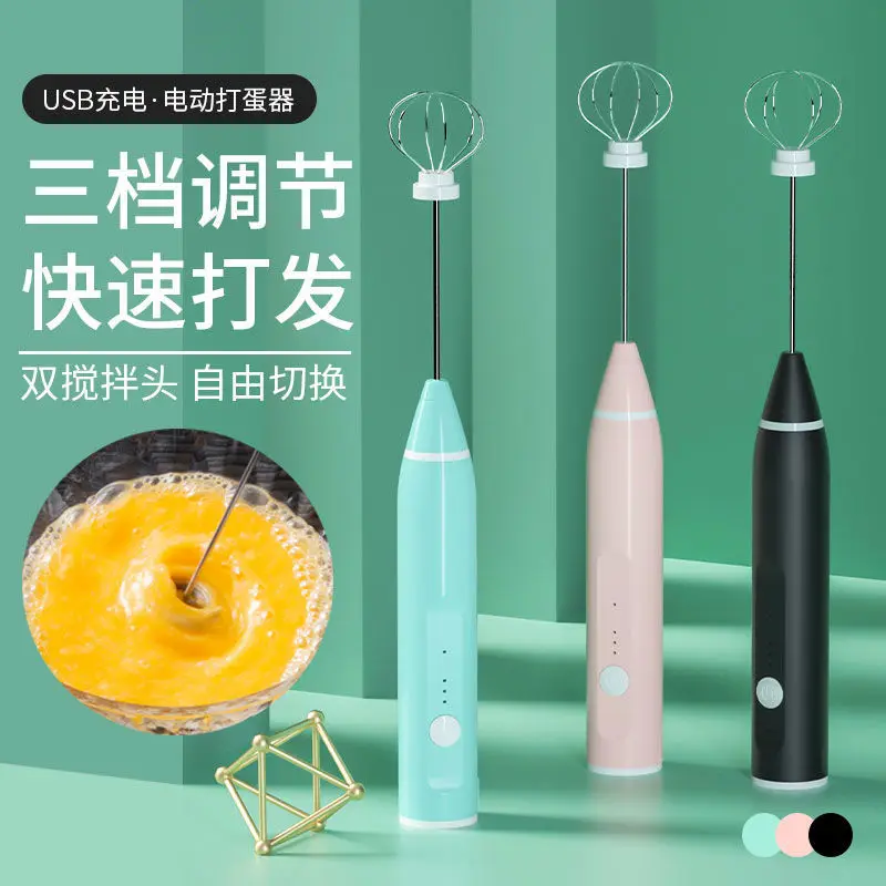 

USB electric egg beater household cream stirring stick and flour baking tool F00090-F00095