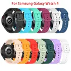 Ремешок силиконовый для Samsung Galaxy Watch 4classic3, регулируемый эластичный браслет для Samsung Galaxy Watch 4