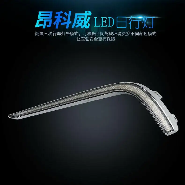 

Car LED Daytime Running Lights DRL /Turn Signal Lamp For Buick envision 2015-17