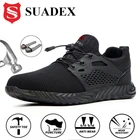 SUADEX защитная обувь, дышащие мужские рабочие туфли, защита от ударов, промышленный стальной носок, кепки, кроссовки, защита от проколов, размера плюс 36-48