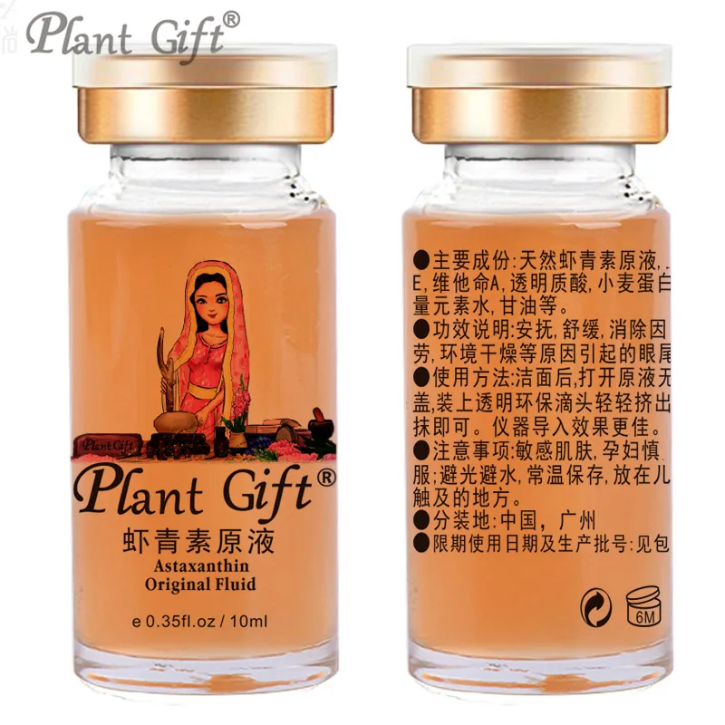Горячая Распродажа оригинальная жидкость Astaxanthin против старения морщин эссенция